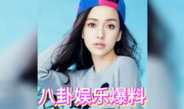 娱乐圈小孩吃瓜,娱乐圈小孩的吃瓜日常